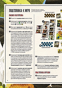 Stalo žaidimas - Altea. Civilizacijos aušra